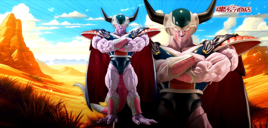 Figurine S.H.Figuarts King Cold avec un sourire narquois de Dragon Ball Z.