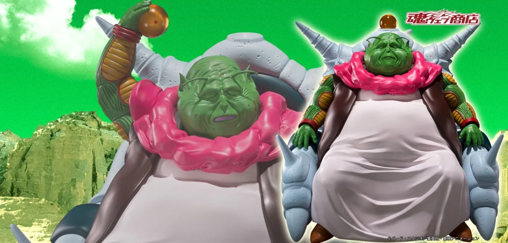 Figurine de Saichoro Grand Doyen - S.H.Figuarts