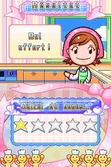 Cooking Mama 2 : Tous À Table - DS