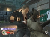 Tenchu La Colere Divine - PlayStation 2