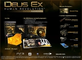 Deus Ex Human Revolution édition Augmentée - PS3