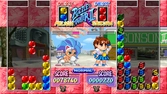 Capcom Puzzle World Essentials - PSP