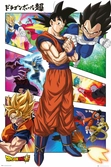 Dragon ball super - panels - poster '61x91.5cm'