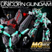 Gundam - mgex 1/100 unicorn gundam ver.ka bx-0 - model kit