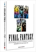 Final fantasy - encyclopédie officielle memorial ultimania vol.2