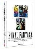 Final fantasy - encyclopédie officielle memorial ultimania vol.2