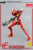 Figurine Evangelion EVA-02 ROBO-DOU ThreeZero