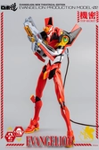 Figurine Evangelion EVA-02 ROBO-DOU ThreeZero