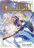 Final fantasy - lost stranger - tome 2