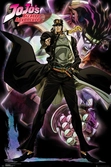 Jojo's bizarre adventure - stardust crusaders - poster '61x91.5cm'