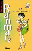 Ranma 1/2 - tome 14