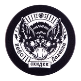 Call of duty cold war - pack de 4 sous-verres