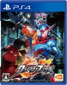 Kamen Rider Climax Fighter Import Japonais - PS4