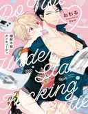 Rikai funou kuso cutie