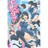 Giri giri sisters (love contest)