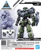 Gundam - 30mm option armor 7 for special squad detail set - model kit