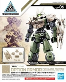 Gundam - 30mm option armor 6 for close fighting detail set - model kit