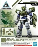 Gundam - 30mm option armor 1 for close combat detail set - model kit