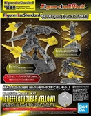 Gundam - figure-rise effect jet - model kit