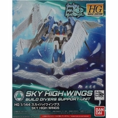 Gundam - hgbc 1/144 sky high wings - model kit