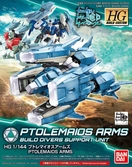 Gundam - hgbc 1/144 ptolemaios arms - model kit