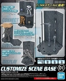 Gundam - customize scene base 01 - model kit