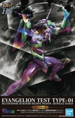 Evangelion - LM HG eva unit 01 new theatrical version - model kit