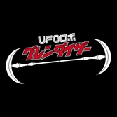 Grendizer - buste goldorak - polo - (l)