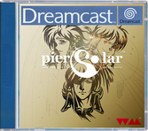 Pier Solar - Dreamcast
