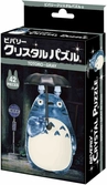 Ghibli - mon voisin totoro - puzzle crystal 3d 10cm