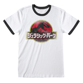 Jurassic park - japanese logo small - T-Shirts