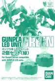 Gundam - mg led unit green x2 - accessoires pour model kit