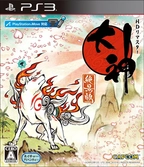 Okami HD - PS3
