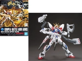Gundam - hgbc 1/144 gunpla battle arm arms - model kit