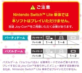 Console Nintendo Switch Disney Tsum Tsum Festival Set Japan Import