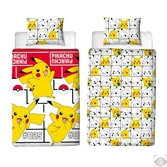 Pokemon - drap-housse number 25  "pikachu"