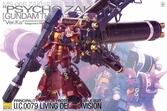 Gundam - mg 1/100 ms-06r zaku ii hm psycho zaku - model kit