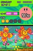 Kirby Mass Attack - DS
