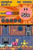 Kirby Mass Attack - DS