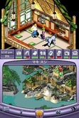 Les Urbz : Les Sims in the City - DS