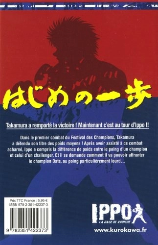 Ippo Saison 1 La Rage De Vaincre Tome 21 21