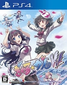 Gal Gun : Double Peace - PS4