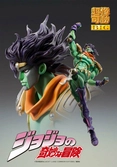 Jojo's bizarre adventure part 3: stardust crusaders figurine chozokado big star platinum 25 cm
