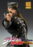 Jojo's bizarre adventure part 3: stardust crusaders figurine chozokado big jotaro kujo 25 cm