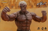 Kengan ashura figurine 1/12 kure raian 18 cm