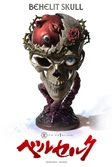 Berserk statuette 1/1 life scale behelit skull 20 cm