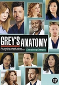 Grey's Anatomy - Saison 9 - DVD