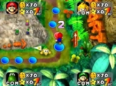 Mario Party - Nintendo 64
