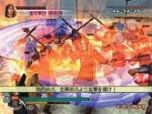 Dynasty Warriors 5 - PlayStation 2