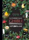 Ghibli - le livre de recettes